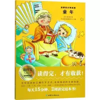 音像童年(苏)高尔基 著;开心童书阅读研究中心 编