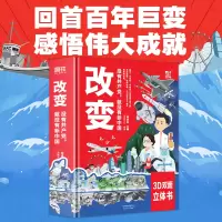 音像改变 没有,没有新中国何虎生,派糖文化 编