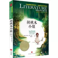 音像胡桃木小姐(美)卡罗琳·舍温·贝利
