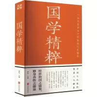 音像国学精粹梦华主编