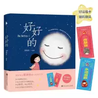音像好好的葛瑞丝