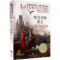 音像吹号手的诺言(美)埃里克·凯利