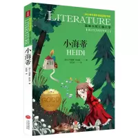音像小海蒂(瑞士)约翰娜·斯比丽