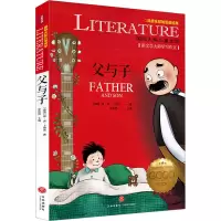音像父与子(德)埃·奥·卜劳恩