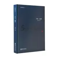 音像声乐·新得俞子正