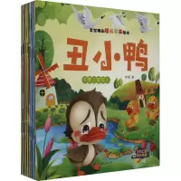 音像宝宝精品睡前故事绘本(全10册)郑毅