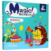 音像颜色形状/魔法水显大卡薛月英 著