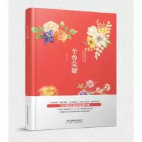 音像荣耀刘博文