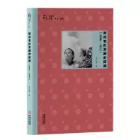音像俄苏电影发展史简编(1896-1953)/电影史理论国别贺红英