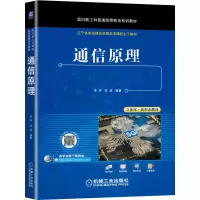 音像通信原理编者:李环//任波|责编:尚晨