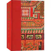 音像华县皮影潘鲁生 编