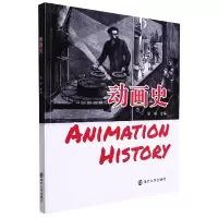 音像动画史编者:郭梅|责编:刁晓静