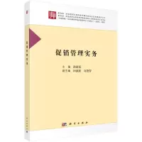 音像管理实务徐惠坚