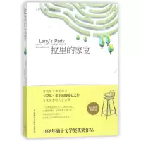 音像拉里的家宴(加拿大)卡罗尔?希尔兹