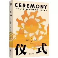 音像仪式(美)莱斯利·马蒙·西尔科