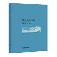 音像路遥小说中的景观与人刘雪萍
