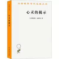 音像心灵的揭示(古阿拉伯)安萨里