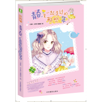 音像青春,是一起走过的那些年苏繁烟