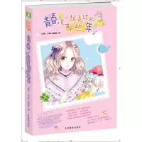 音像青春,是一起走过的那些年苏繁烟
