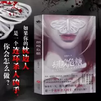 音像细嗅危糖叶聪灵