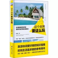 音像这个世界要这么玩张纯洁