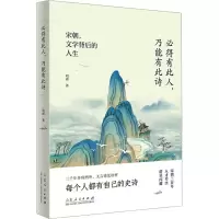 音像必得有此人,乃能有此诗刘睿