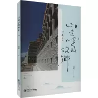音像山是云的故乡刘纪