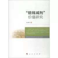 音像
