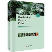 音像中国棕榈藤手册编者:Jiang Zehui//Wang Kanglin