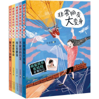 音像明星班长左拉拉·竞赛风云许诺晨 著