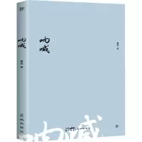 音像呐喊鲁迅