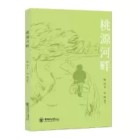 音像桃源河畔阿岱
