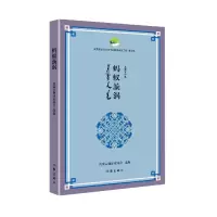 音像蚂蚁漩涡编者:内蒙古翻译家协会|责编:袁艺方