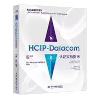 音像HCP-ATACOM认实验指南刘伟,王鹏