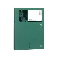 音像浮士德/插图本名著名译丛书约翰·沃尔夫冈·歌德