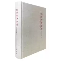 音像调腔抄本叙录——新昌县档案馆藏晚晴民国部分俞志慧