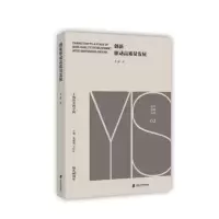 音像创新驱动高质量发展李凌
