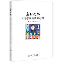 音像鹿行九野林红,刘怡然 主编