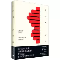 音像云是黑色的刘梓洁 著