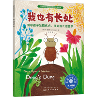 音像我也有长处 引导孩子发现优点,找到擅长做的事(美)乔·鲁克斯