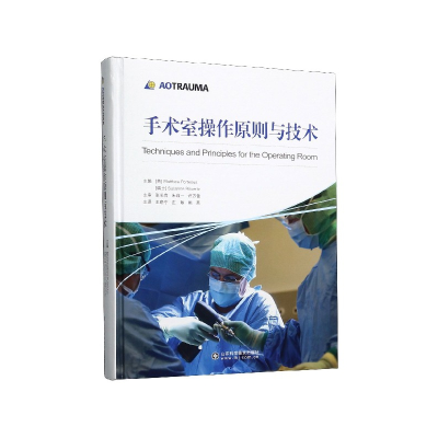 音像手术室操作原则与技术(精)王晓宁著,韩琳 编