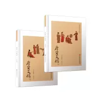 音像唐宋文醇(上下)(精)/上海图书馆馆藏文献丛刊乔继堂