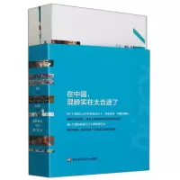 音像混龄日记中的教育启示徐刚 华爱华