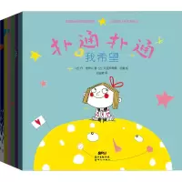 音像扑通扑通绘本套装(全6册)(法)乔·维特克