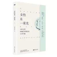 音像女是一束光(上)《人物》杂志