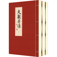 音像戴敦邦画说红楼梦 大观奇缘(1-3)戴红儒 编