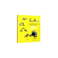 音像父与子全集埃·奥·卜劳恩