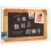 音像不能数到3的狮子(精)马丁·巴尔采特