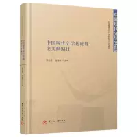 音像中国现代文学基础理献编目贺昌盛,何锡章