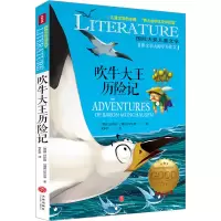 音像吹牛大王历险记(德)拉斯伯,(德)尔格